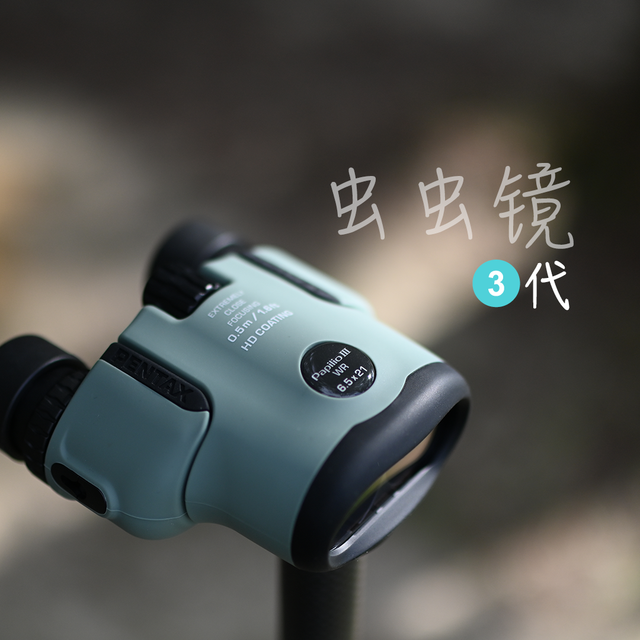 第3代虫虫镜深度分享：一个望远镜爱好者的真实体验