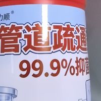 居家管道抄作业丨5款家用管道疏通剂，这款我家几乎每月都用