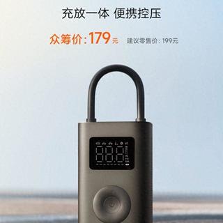 299元vs179元，小米充气宝三款终极对比，看完知道怎么选