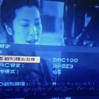 当年抵一套房的背投电视，如今沦为电子垃圾！白送都没人要