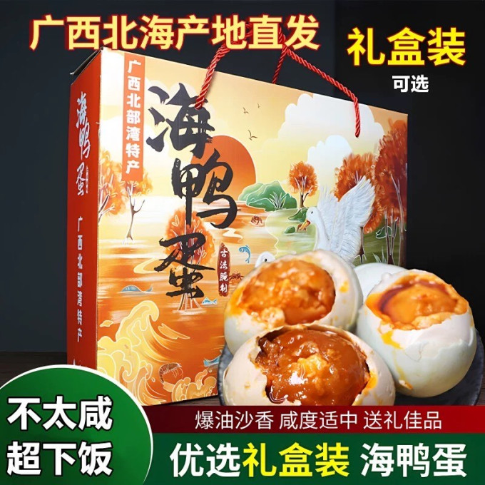 壳逸蛋类