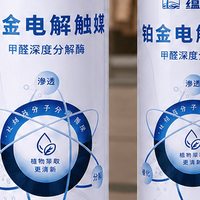 2026长效型除甲醛活性炭实测：品牌吸附容量与更换周期对比解析