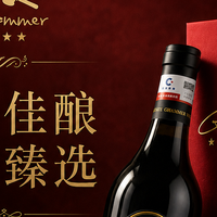 澳洲金锤 G600 西拉干红斩获 IWTA 大师之选，累获三项国际大奖