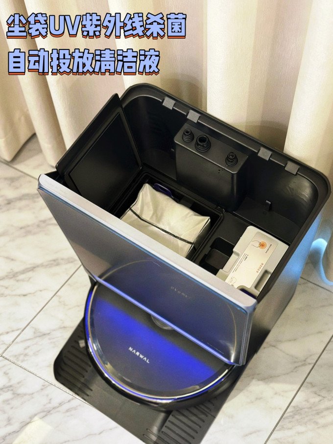 扫拖一体机