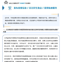 盲盒违法典型案例曝光：虚假宣传、欺诈、涉赌、未公示概率等六种类型被查处