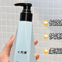 油头细软塌头屑还多?五款去屑控油洗发水实测,这几款我会回购