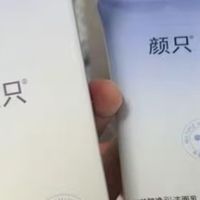 告别满脸油光！男士油皮洗面奶实测合集 温和控油性价比超高