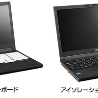 799 元富士通 A5512准系统,12 代 i5 日系商务本潜力机