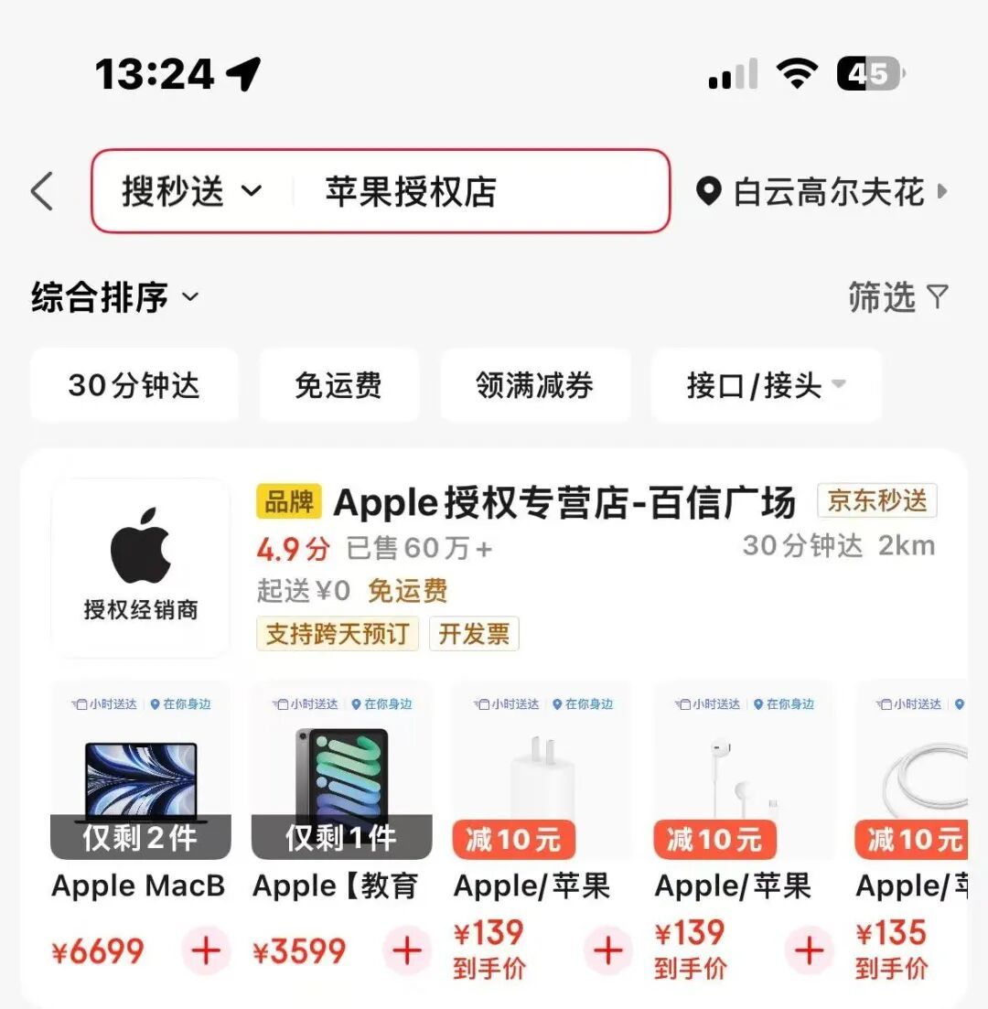 明晚8点iPhone 18预售：十几篇抢首发攻略互相打架的6件事，先对清楚再定闹钟