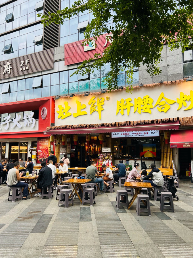 聚会餐饮