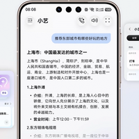 鸿蒙7公测第5天，评论区裂成两半：有人升级立省几十G，有人打王者掉电快、回退3小时数据清空——首批12系现在能升、Mate60/Pura70要等10月，动手前先算完收益账和回退成本