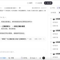 抖音每个作品给100元、腾讯收899元上架、小红书送显卡算力：四大平台同时打开AI应用分发入口——把你的AI小应用搬进去之前，先算清这笔路线账