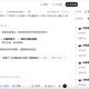 抖音每个作品给100元、腾讯收899元上架、小红书送显卡算力：四大平台同时打开AI应用分发入口——把你的AI小应用搬进去之前，先算清这笔路线账