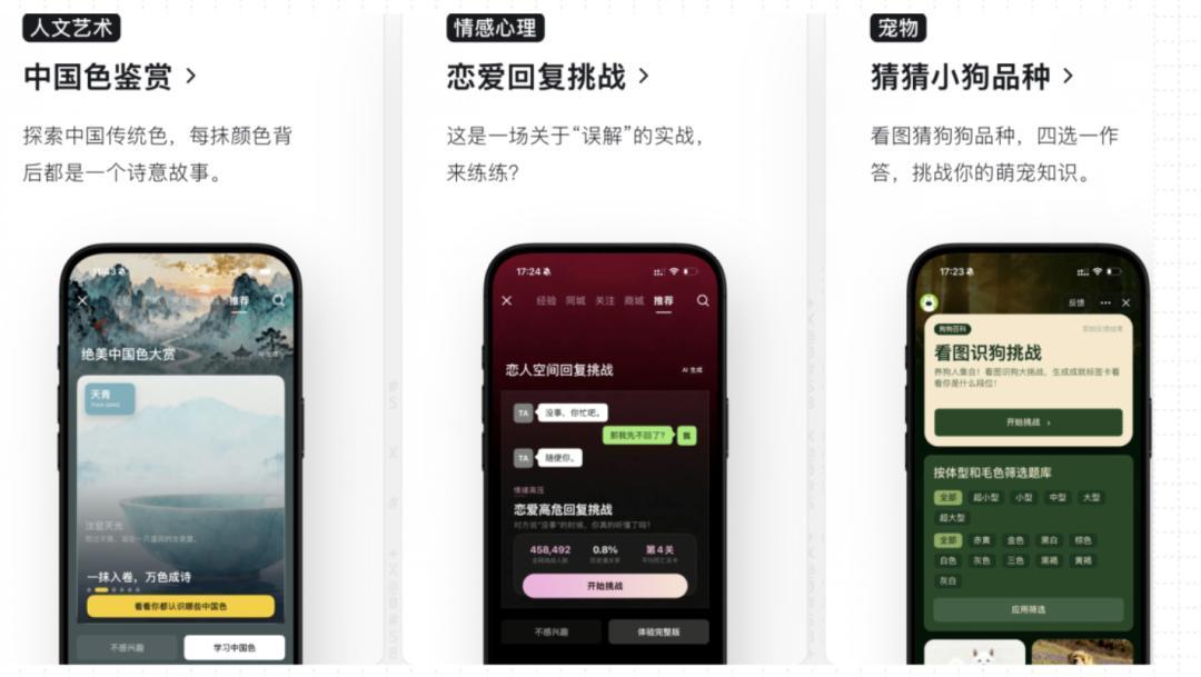 抖音每个作品给100元、腾讯收899元上架、小红书送显卡算力:四大平台同时打开AI应用分发入口——把你的AI小应用搬进去之前,先算清这笔路线账
