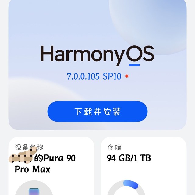 鸿蒙7推送已到货：一天500万台升级，评论区裂成两派——有人晒亮屏10小时，有人说电池健康越更越低，先别急着点"立即安装"