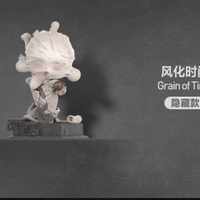 开售前冷门款已38元破发：SKULLPANDA「时间的筑所」9.11官宣、9.17发售——三份克重表交叉验证只有3款鉴别可靠，隐藏「风化时间」1:108丑美两极，621元端盒、69元单抽，三种买法先算再冲