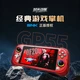 山姆上新的399.9元“SNK掌机”吵翻了：183条评论争“授权是真是假”，我把它的硬件和溢价都对完了