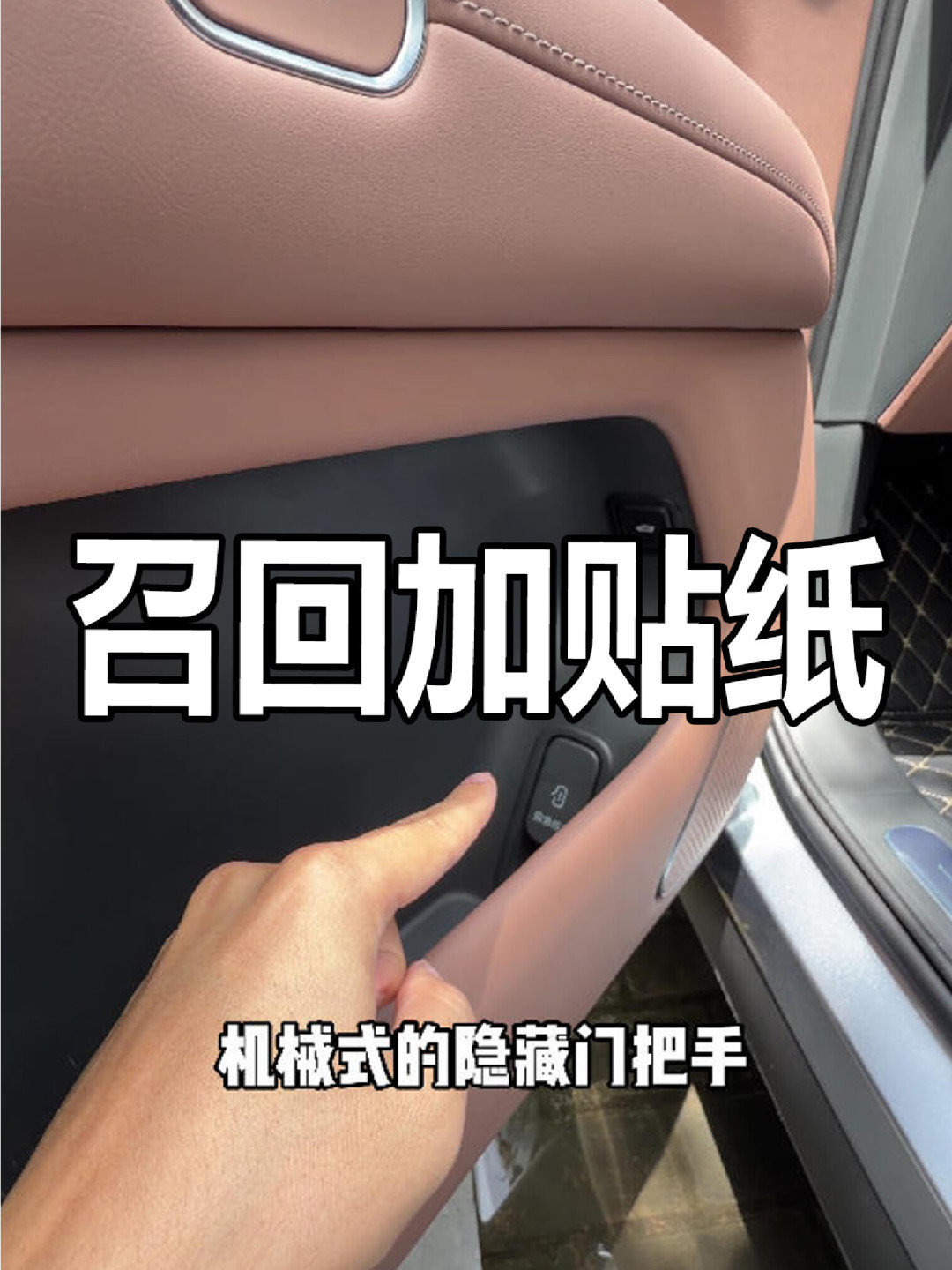 四部门一年专项严查、427万辆召回落地、曾毓群喊出“触目惊心”:我核完“速成车”风暴全时间线和1.5万、3万公里两套里程标准——金九银十下订新车前,先过这六道问题