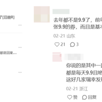 “奶茶咖啡变贵了吗”上热搜：一杯到手多花4到6块，先别急着委屈，把平台、品牌、门店三笔账对完再下单