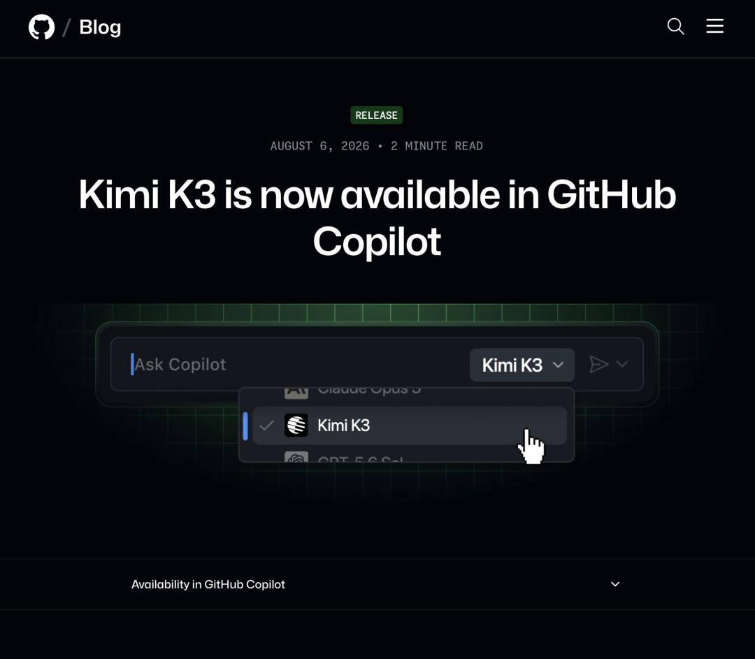 微软把Kimi K3放进了Copilot,月之暗面反手向微软要30%分成:Copilot用户先把三个误读对清楚