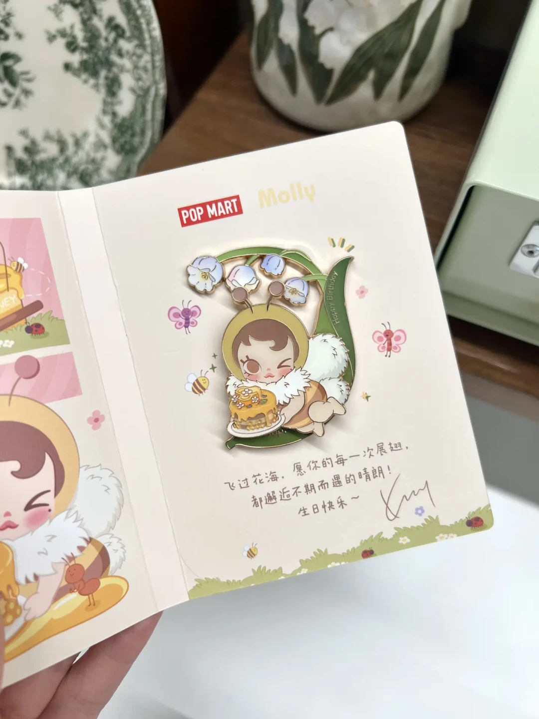 领生日礼前先看这篇:翻了20多个品牌的生日权益,CPB的礼被悄悄换掉、宜家加了消费门槛,4种时间窗坑先避开