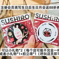 领生日礼前先看这篇：翻了20多个品牌的生日权益，CPB的礼被悄悄换掉、宜家加了消费门槛，4种时间窗坑先避开