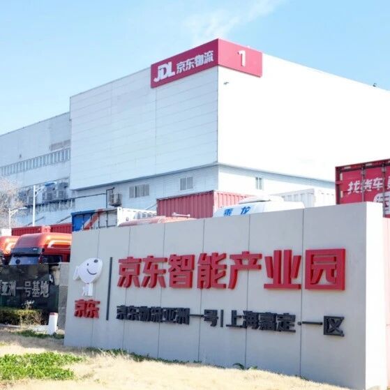 9月严查把快递员的电话打回来了：京东的"送货上门"，其实由三个开关决定