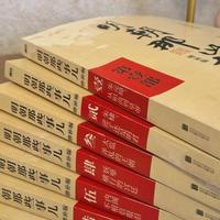 当年明月"履新"刷屏，其实是五年前的旧闻：《明朝那些事儿》20年，辟谣和花钱指南都在这