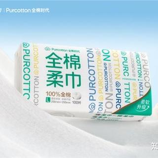 9月全棉时代遍地五折，哪里是真便宜？我把58.86%毛利率的价梯拆了一遍