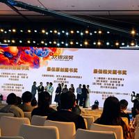 第37届银河奖揭晓：长篇开天窗、主妇独揽三奖、三个网文奖都落在阅文系——想靠写网文追奖，先把这两层分开