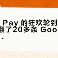 Apple Pay 的狂欢轮到安卓就断片：翻了20多条 Google Pay 实测帖，大陆 Visa 卡在钱包端 0 通过，Play 端还有 5 道坎