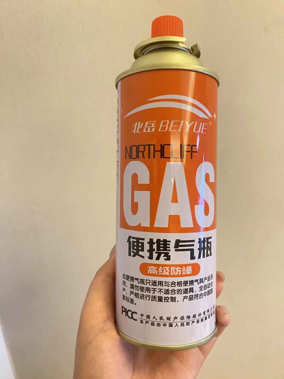 充气转接头喊出