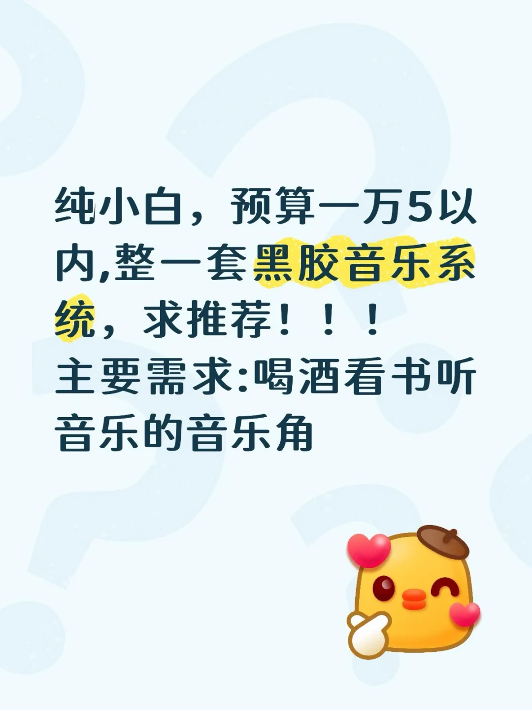 《天道》二十周年最火的说法是