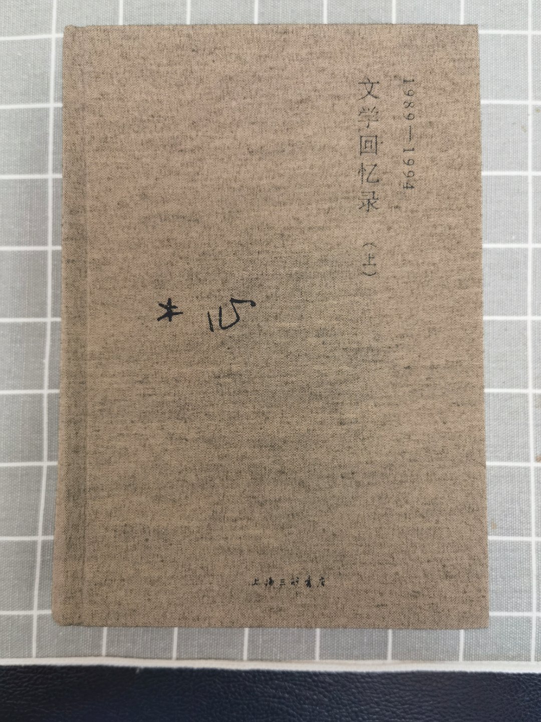 木心