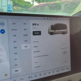 同一周，车机分成了三种命：理想把8.6推到2022款，别克删了预告视频，雷克萨斯全国重启