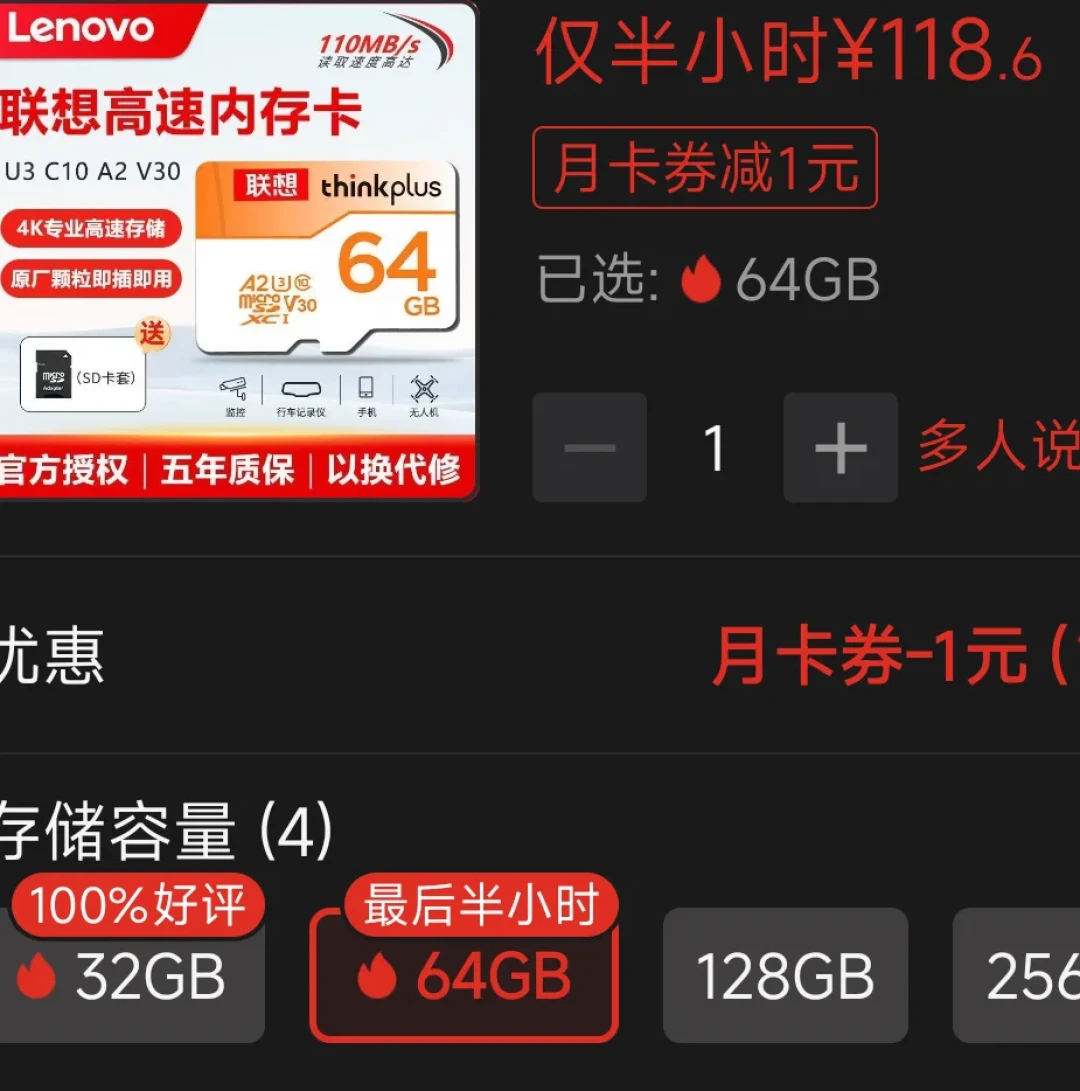 双16G涨到2594元、全线历史新高:美光的扩产,带不到你内存条的份