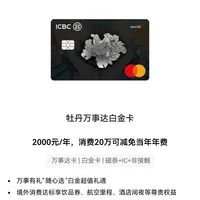 工行随心选上新日评论区炸了：刚领到的40块立减金用不了——把官方细则和对完400多条评论后的三类人分开，再决定要不要打客服电话