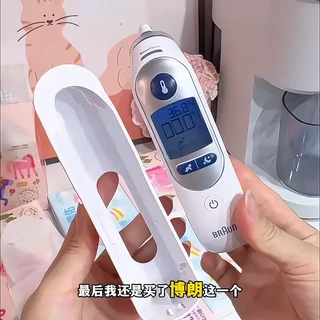 同一支6525,89元和568元同时在卖:我把这周博朗耳温枪的20个价格摆了一张表