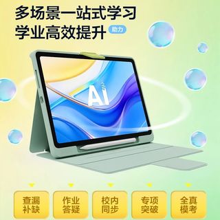 国补6000元红线把讯飞学习机劈成两半：开学季T系吃不到3C补贴，X2.5也不是你等待的理由