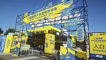 TNF100变成了“澜跑”：这周末进山之前，跑者的账先算清楚——真成了“阉割版”？