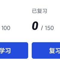 开学季百词斩差评刷屏知乎：逐条读完5篇，4篇结尾带着产品名，剩那1篇的疼是真的