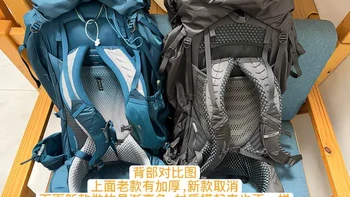 国庆前先把26款的账算完：行疆负重22→27KG、雨罩从