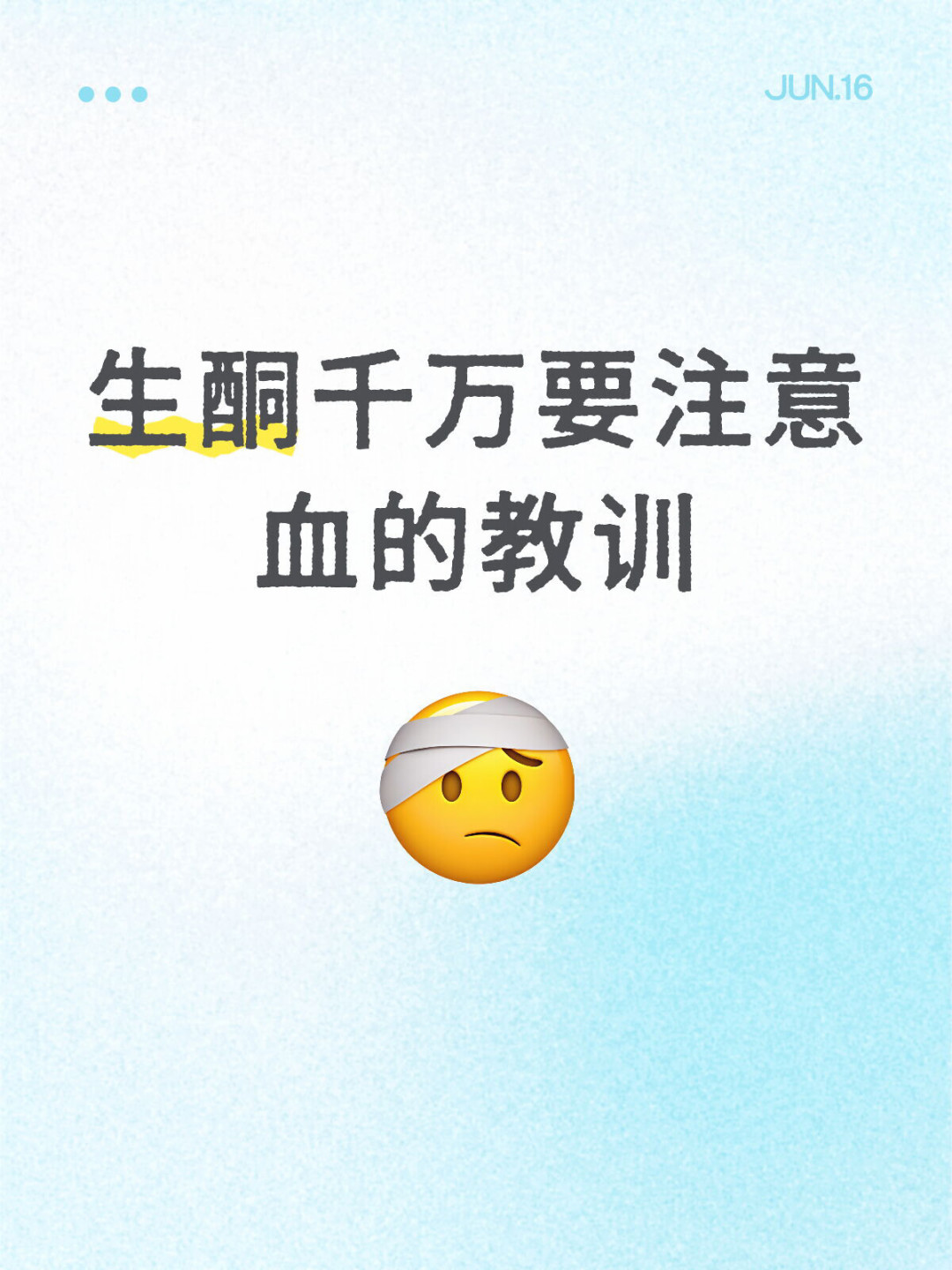 尿酮3+就被吓着「酮中毒、要换血」?专门收割生酮减肥党的「排酮」生意,一次拆穿