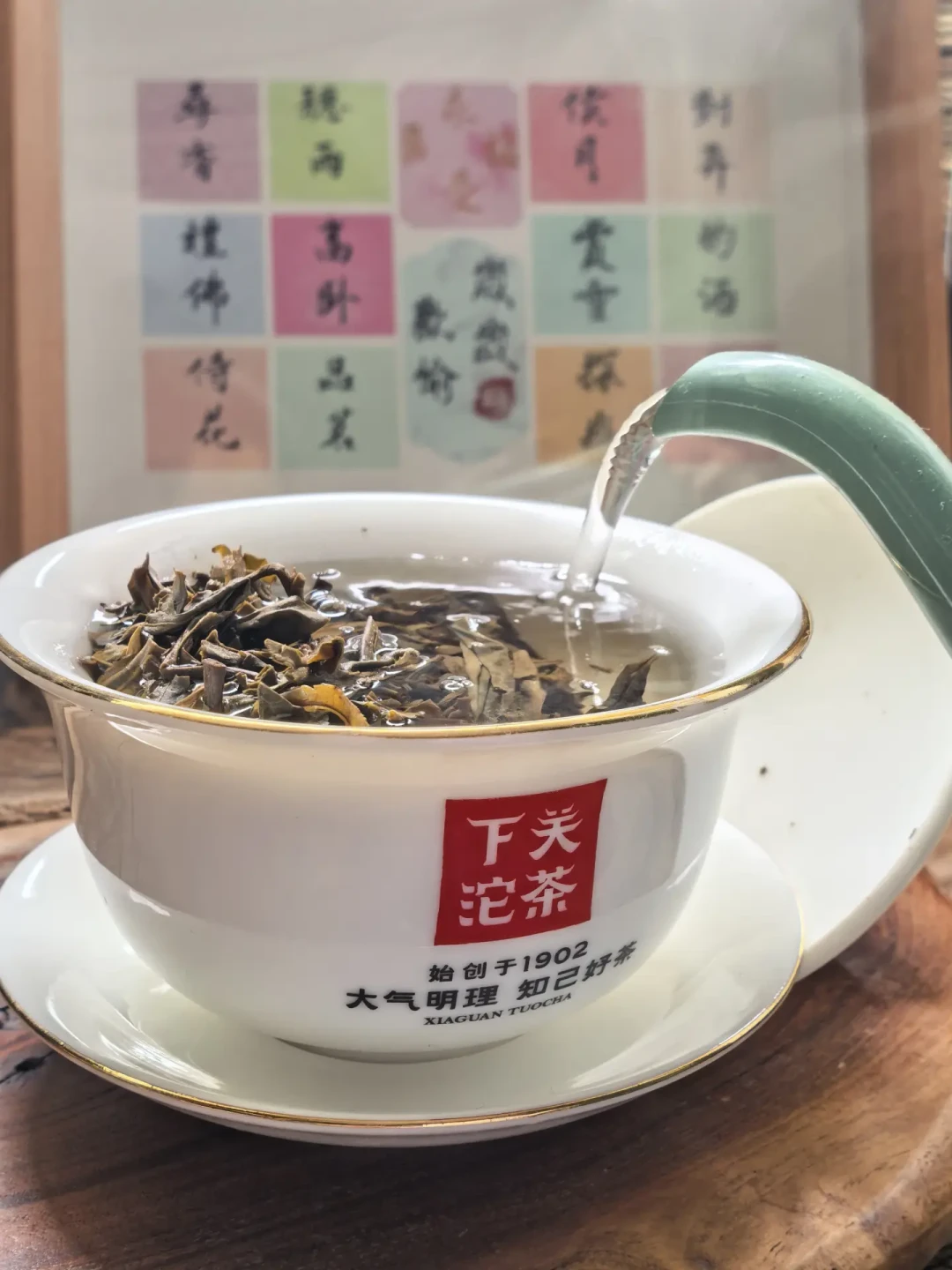 先二百出头、飙到六百多、如今跌回不到三张：刚走完川藏线的“班禅沱”，先把这条下关线的八个名字盘明白再谈买不买