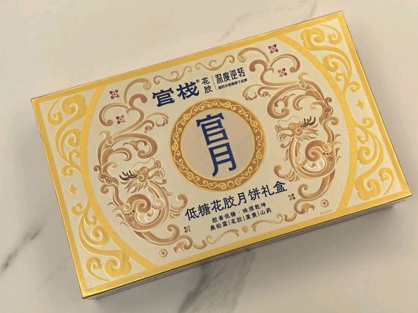 张大妈首席月饼礼盒实拍，这排面直接拉满！