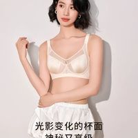 大胸夏日刚需✨轻薄显瘦！防垂收副乳一举拿捏🤍