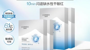 补水修护面膜，我更重视适用肤质与用法