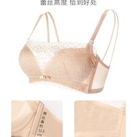 专柜级质感本命内衣✨桑蚕丝养肤+抹胸防走光太绝了🤍