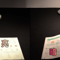 鸿蒙智选台灯怎么样？书客、鸿蒙智选实测对比，这款更适合学生