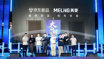 家电企业都在做IP，美菱大白鲸为何值得关注